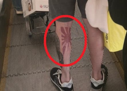 "대형 쇼핑몰서 버젓이 노출"… '욱일기 문신' 논란에 "관련법 시급"