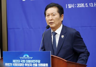 "정청래 암살단 모집"…경찰, 지선 앞두고 SNS 테러 모의 수사 착수