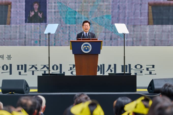 이재명 대통령, 일베 정면 겨냥…"혐오 조장 사이트 폐쇄 검토" - 동행미디어 시대